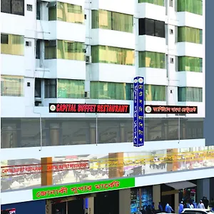 The Capital Ltd. Dhaka